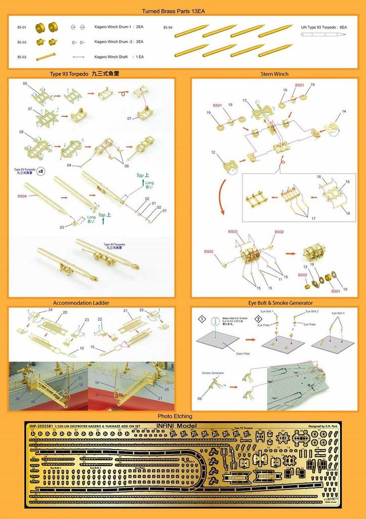 Infini Model IMP Series Japanese Navy Destroyer Torpedo Transport Rail Set for Ship Etching Parts Plastic Model Parts IMP3525 1/350 Kagero-class T/H