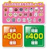 AGATSUMA Anpanman Touch Alphabet Kids Tablet 2 and (Ages Up)