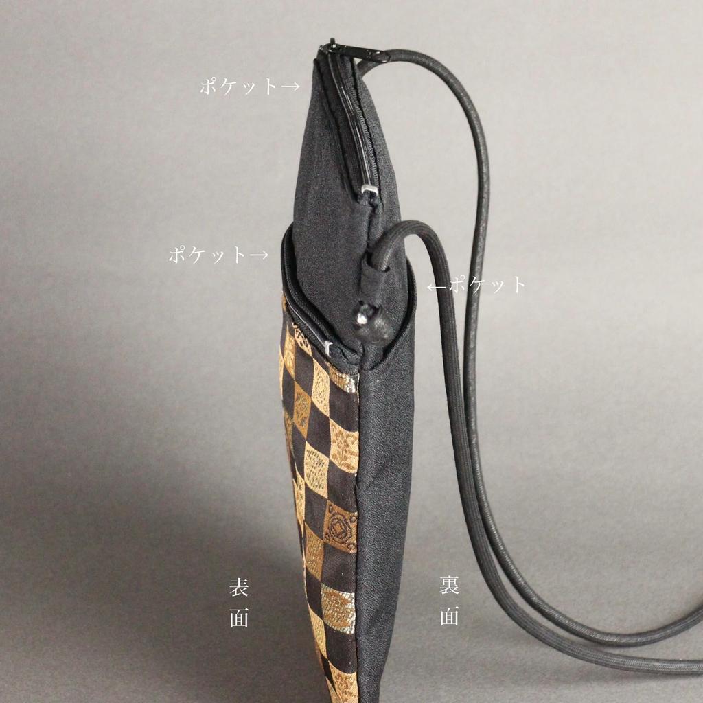 Fläktar av Inokuchi Treasure Tillverkade i ren sidenpåse i svart eller rutig Mini Axelväska Crossbody Handväska med Vertikal Traditionell Perfekt för Goshuincho