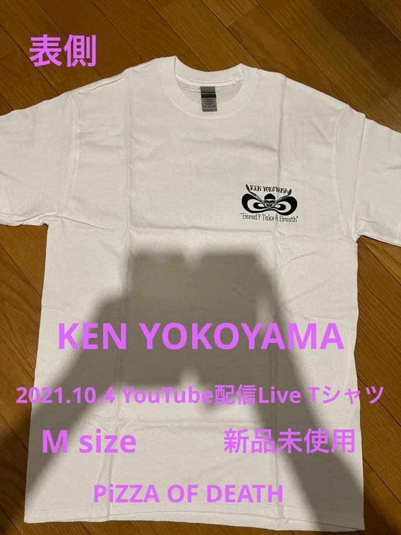 [USED] TREASURE KINGKONG Rakidro Asahi Treka