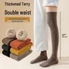 Women's Over-the-Knee Velvet-Enhanced Thick Warm Socks