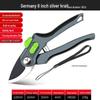 Qi Dongsheng Household Pruning Shears