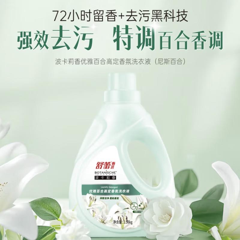 Slek Elegant Lily Fragrance Laundry Detergent