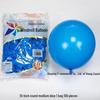 Windmill Pattern 10" Round Latex Balloons - Pack of 100 for Weddings & Birthdays