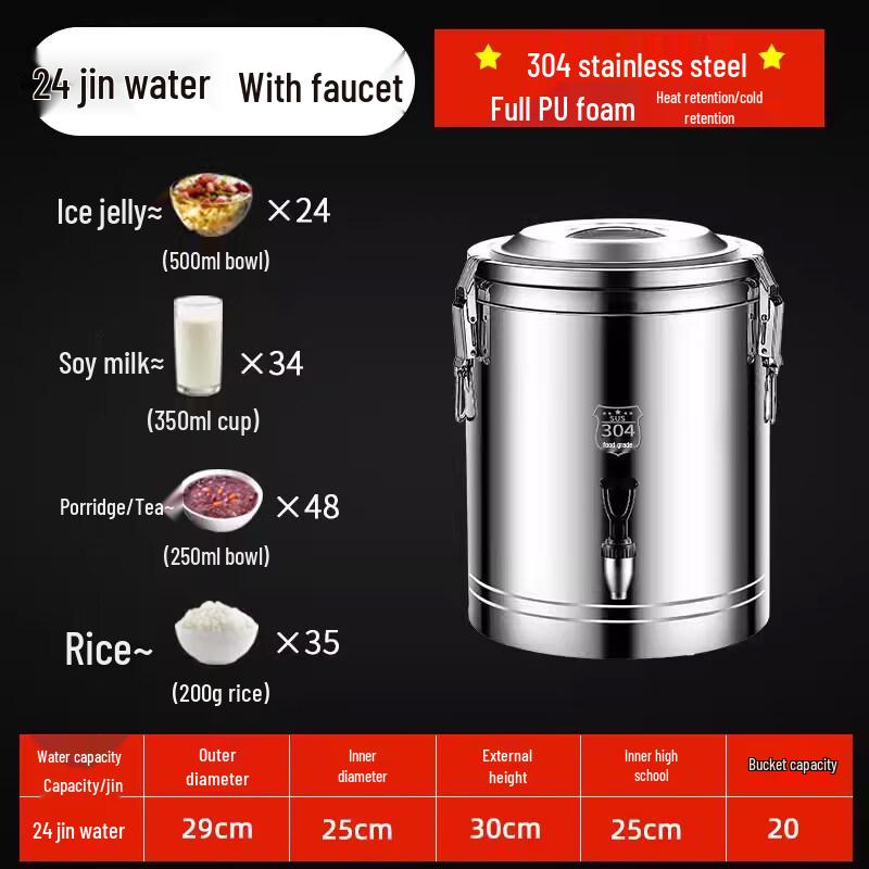 JPHZNB Commercial Stainless Steel Insulated Food Warmer Dispenser