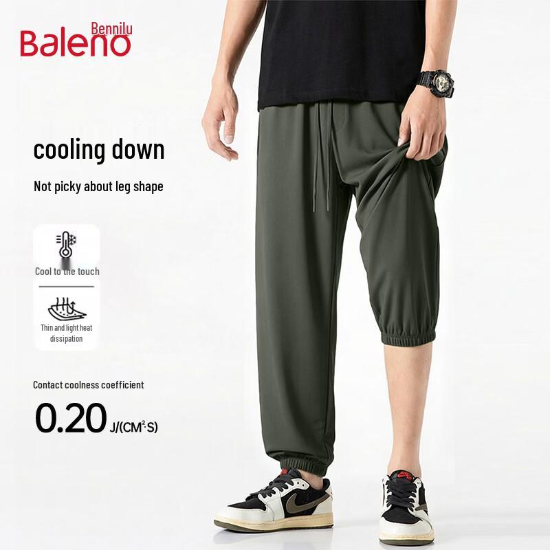 Baleno Men s Ice Silk Loose Fit Jogger Pants L