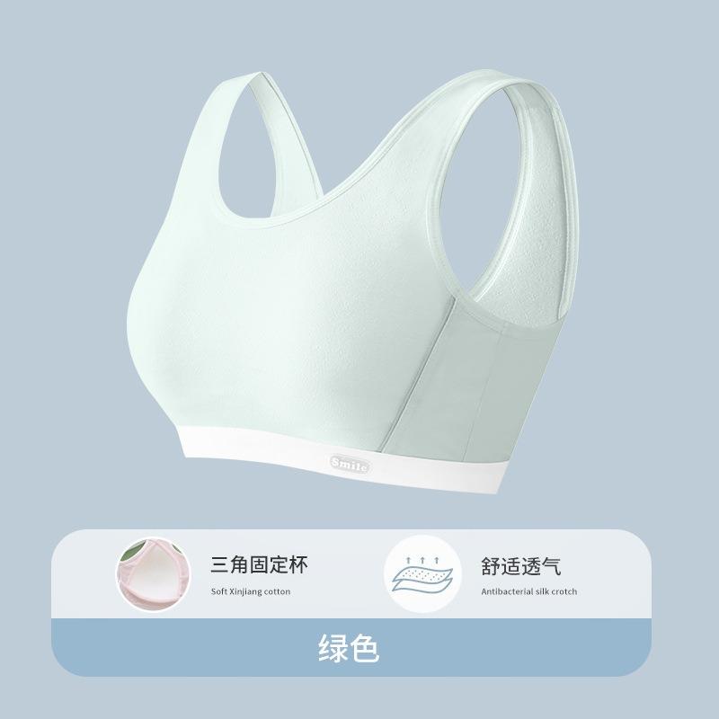 Teenage Girls Developmental Wireless Shockproof Sports Vest Bra Underwear