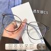 Korean-style ultra-light, plain-lens, blue-light-blocking glasses for women, with a sophisticated look99303Pure titanium frames, all-titanium eyewear