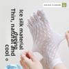 5 Pairs of Female Summer Thin Style Wicking and Deodorizing In The Tube Five Finger Socks