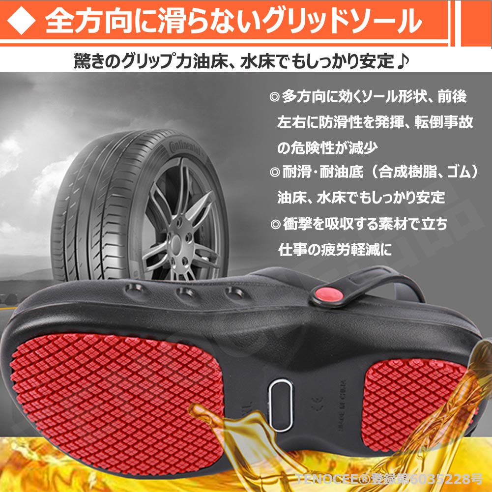 [TENOCEE] Chef Shoes for Restaurants, Lightweight, Antibacterial, Odor-Resistant, Water-Repellent, Comfortable, Heat-Insulating, Commercial Use, Non-S
