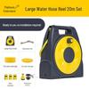 High-Pressure Water Gun for Car Wash & Garden Watering