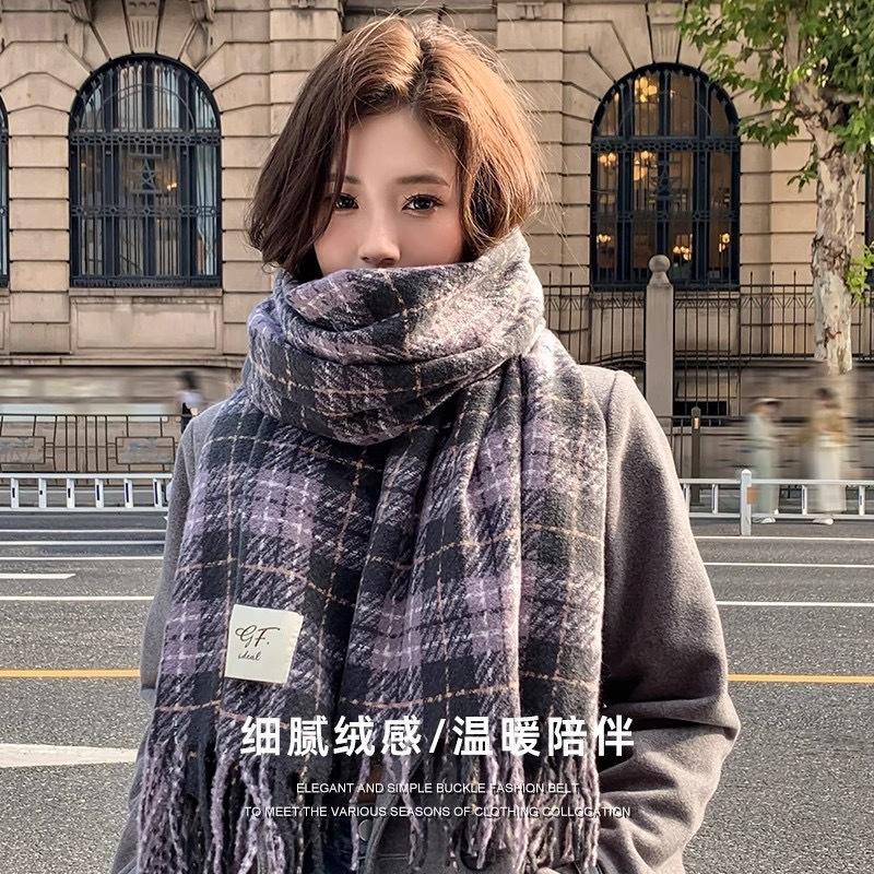 Taro Purple Plaid Scarf Women's Winter Explosion High-end New Korean Versatile Soft Waxy Warm Scarf Tide