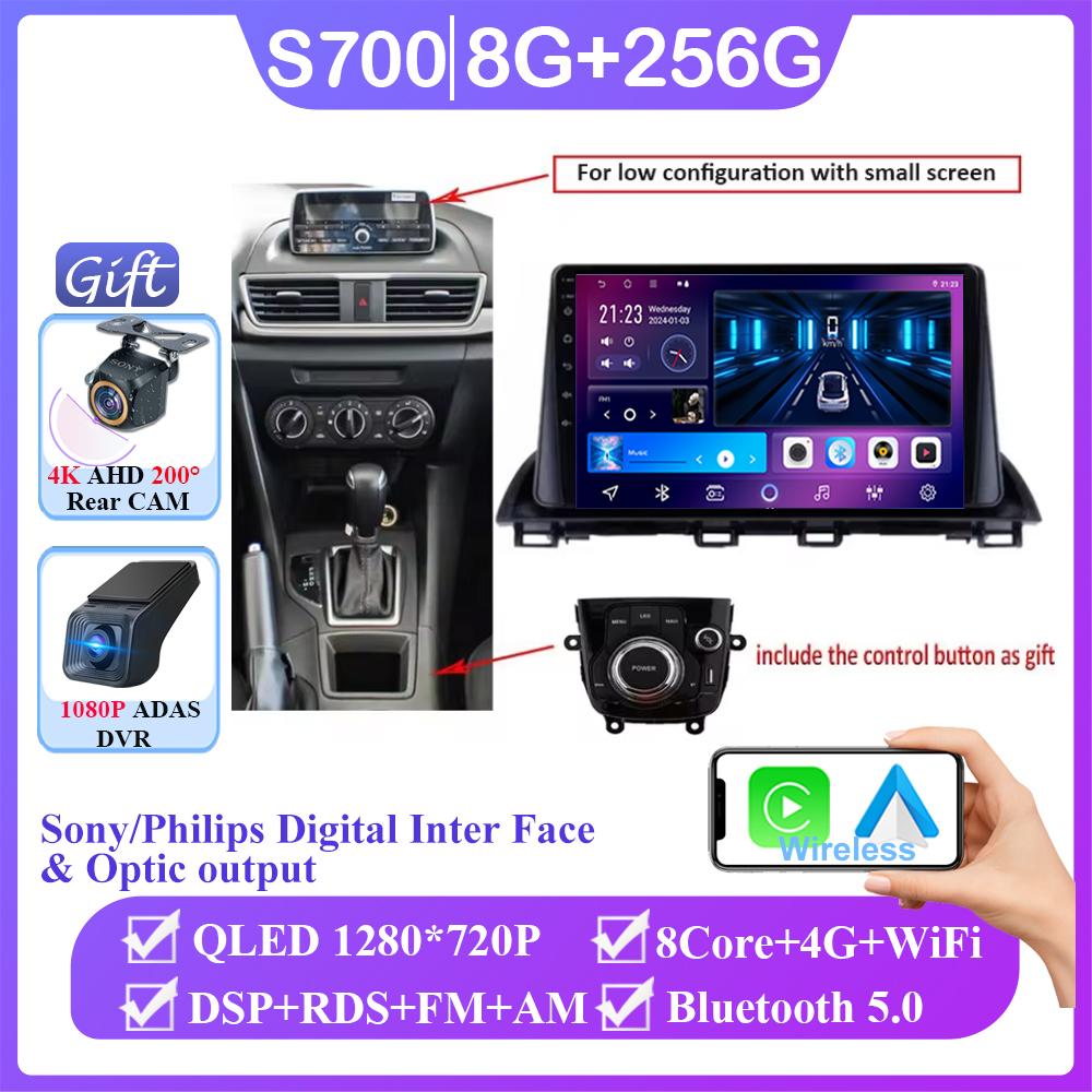 Android 14 Car Radio For Mazda 3 Axela 2014 2015 2016 2017 2018 2019 Auto Player Navigation GPS Multimedia Carplay No 2din DVD