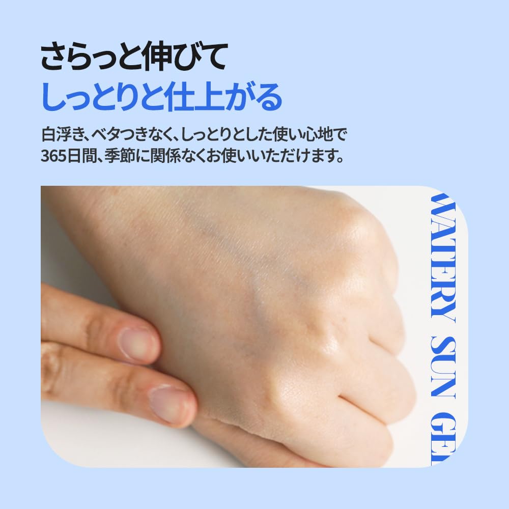 ISNTREE Hyaluronic Acid Watery UV Gel 50ml 8 Types of Hyaluronic Acid Gel Cream Sunscreen /