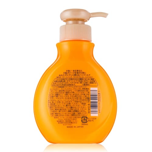 KOSE CoenRich Moist Veil Hand Milk, Unscented, 200ml