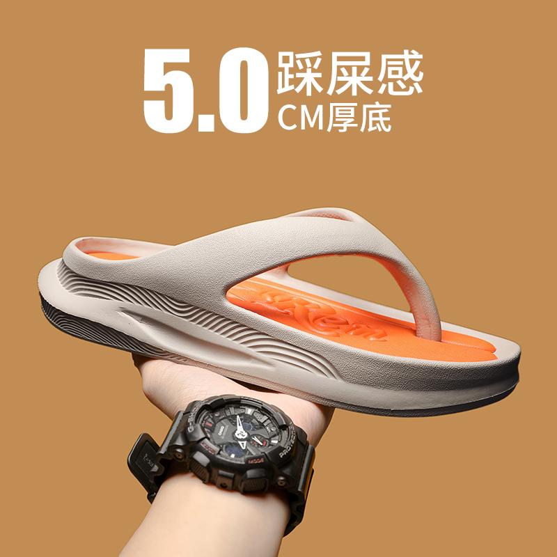 Fashion Men Flip-flops Elegant Male Soft Slippers Comfortable Massage Summer Shoes Fashion Mens Outdoor Sport Slippers 39-46