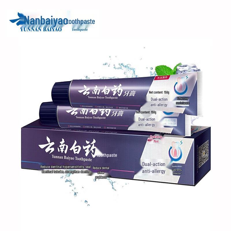 Yunnan Baiyao Gum Care & Anti-Sensitive Toothpaste
