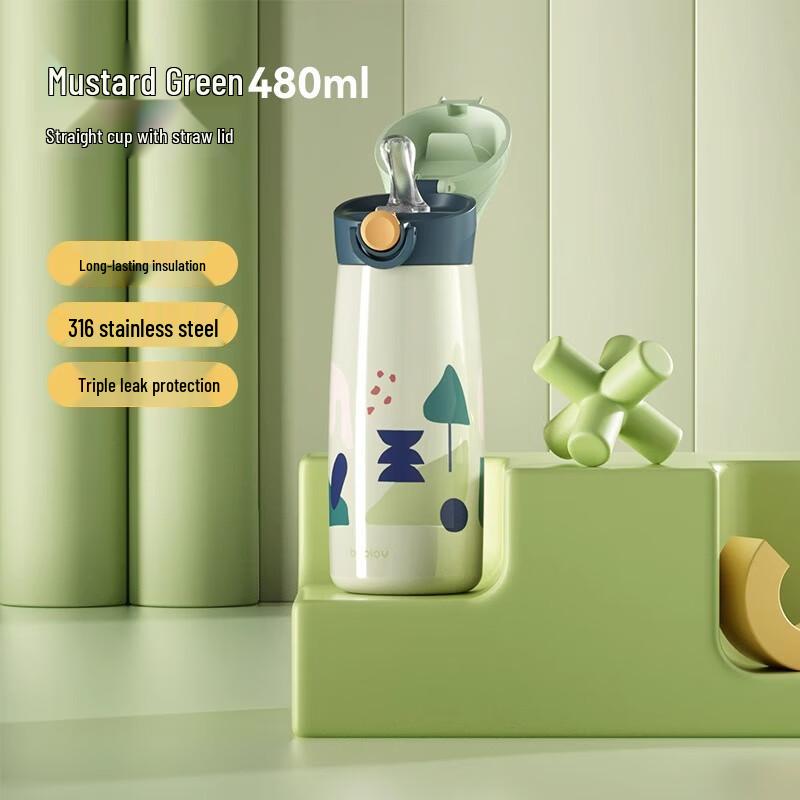 BabloV Kids 480ml Insulated Water Bottle