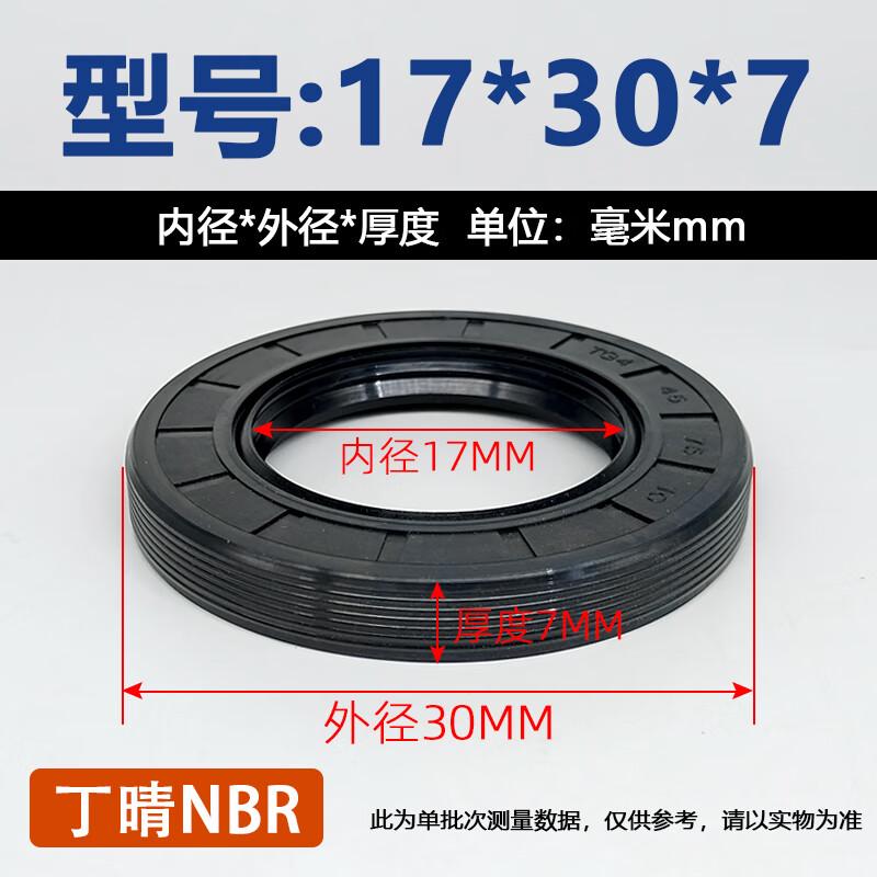 Sitingxu TG4/TC/FB Nitrile Skeleton Oil & Water Seal