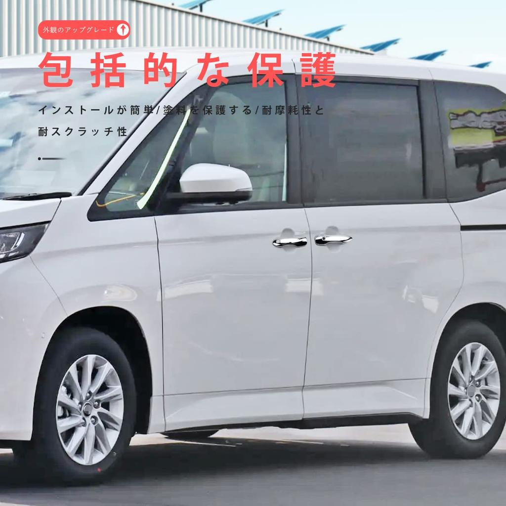 Marchfa Toyota New Voxy New Noah 90 Series 95 Series Dedicated Parts Outer Door Handle Cover 4P Chrome Finish &