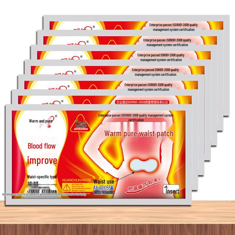 Self-Heating Disposable Waist Warmer Patches