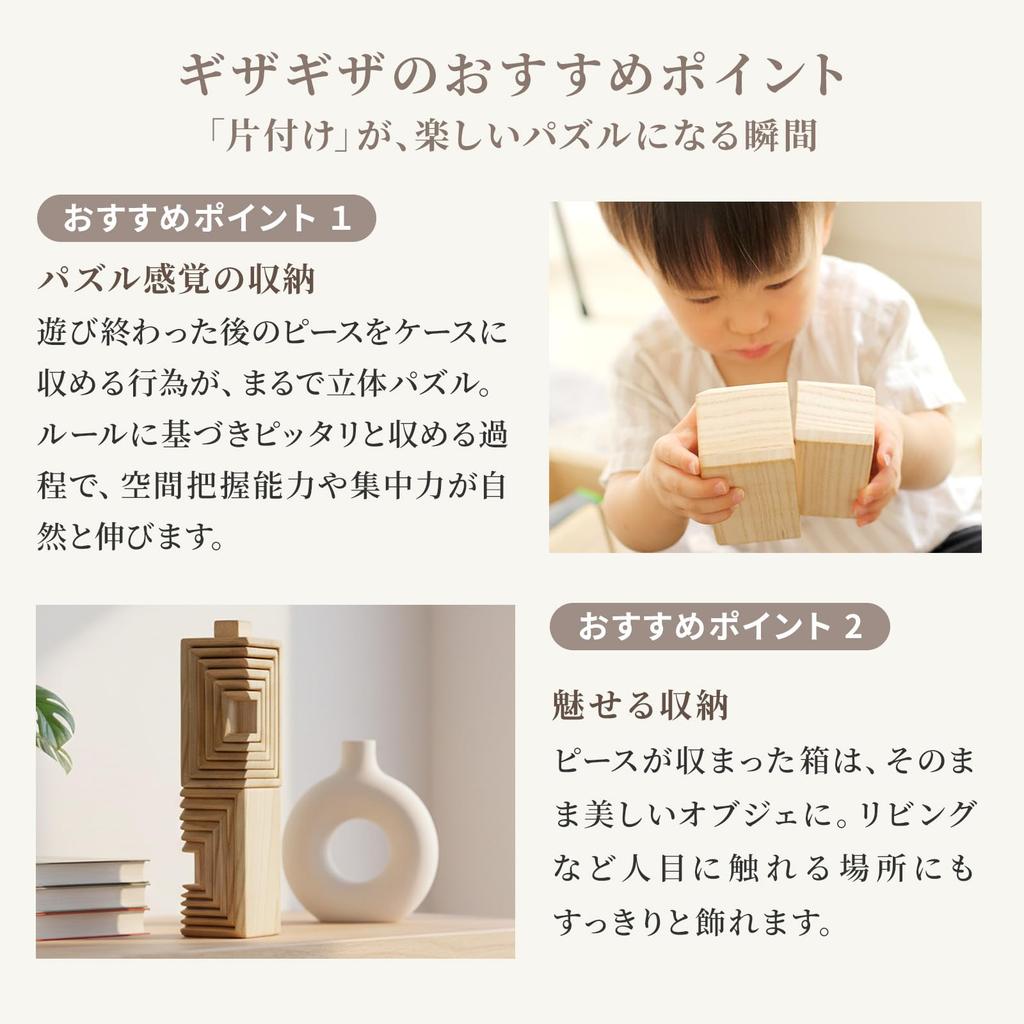 Masuda Kiribako Mağazası Paulownia Ahşap İstifleme Blokları Ahşap Yapboz Eğitici Oyuncak Japonya'da Üretilmiştir Zanaatkarlar Tarafından El Yapımı Antibakteriyel ve İç Mekan