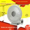 Arch Fan 550W/370W: Inflatable Castle Air Blower with Iron Shell & Copper Wire
