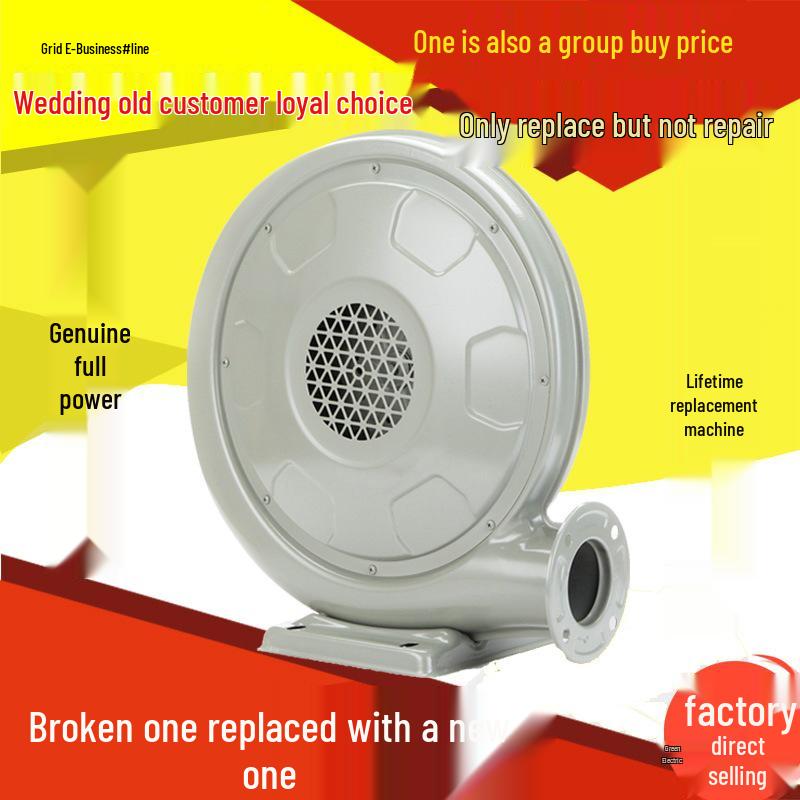 Arch Fan 550W/370W: Inflatable Castle Air Blower with Iron Shell & Copper Wire