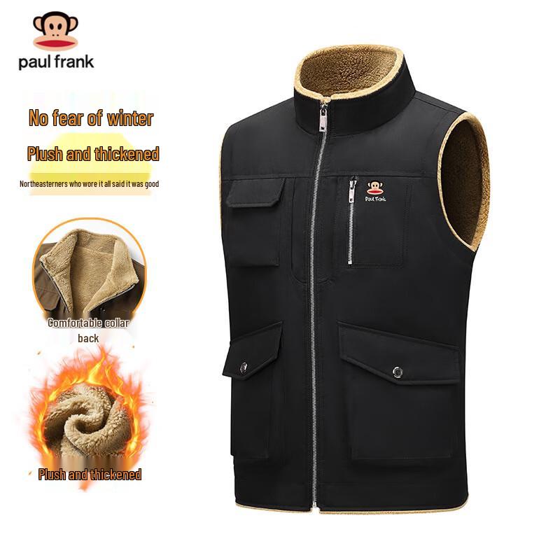 Paul Frank Men's Casual Stand Collar Lambswool Lined Vest