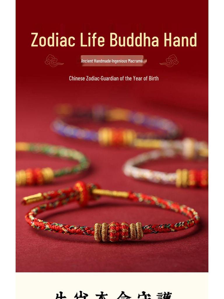 Handmade Year of the Dragon Zodiac Guardian Bracelet - Unisex Benmingnian Rope with Samantabhadra