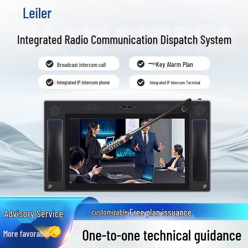 

IP Network Communication & Dispatch Terminal (CN version)