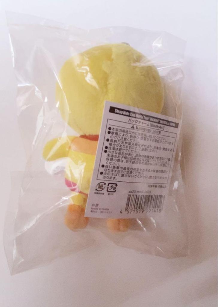 [USED] StrayKids Felix Trading Cards (34 Items)