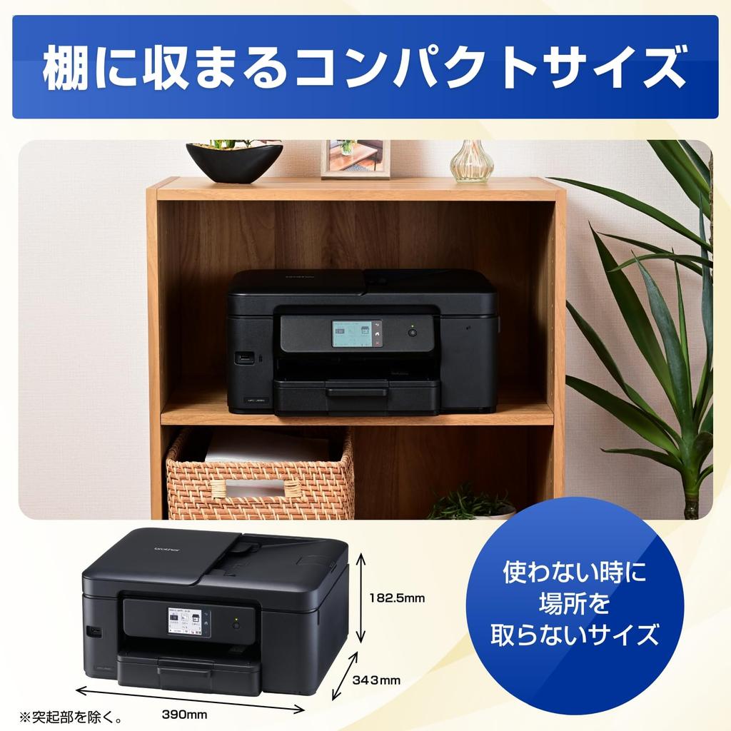 Brother MFCJ908N A4 Inkjet Multifunction Printer with Automatic Duplex Easy Compatible with LC511 Series Inks Fax, Copy, Print, Scan, Printing, Wi-Fi,