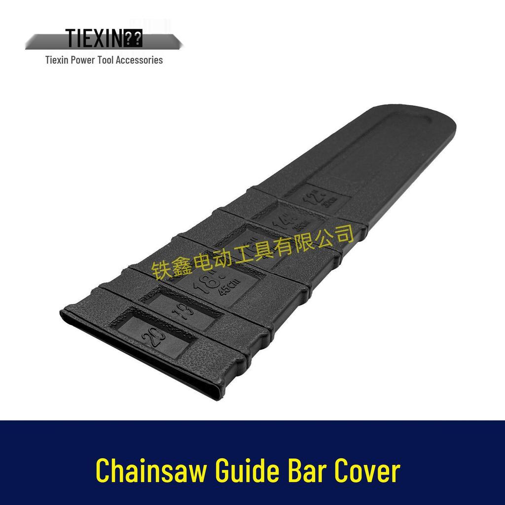 Item No. 04728: 20" Gasoline and Electric Chainsaw Bar Cover