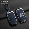 Car Leather Smart Remote Key Case Cover Protector for 2022 2023 2024 Accord Civic HR-V CR-V Pilot Sport SI EX EX-L Touring