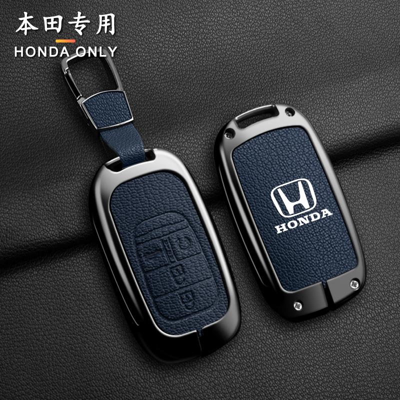 Leather Car Smart Remote Zinc Alloy Key Case Cover Protector for Honda 2023 2024 Accord Civic HR-V CR-V Pilot Sport SI EX EX-L