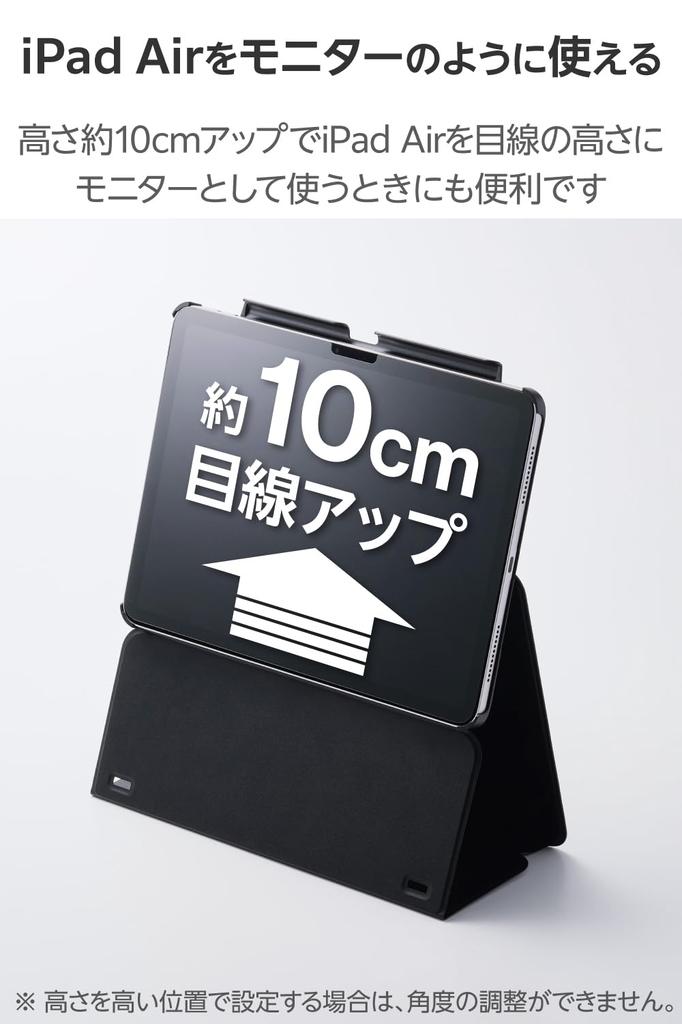 Elecom IPad Air Height Auto Soft 11-inch (M3/M2) 2025/2024 Case, Cover, Multi-Level Adjustment, Sleep/Wake, Leather, Black, TB-A25MWVH2BK