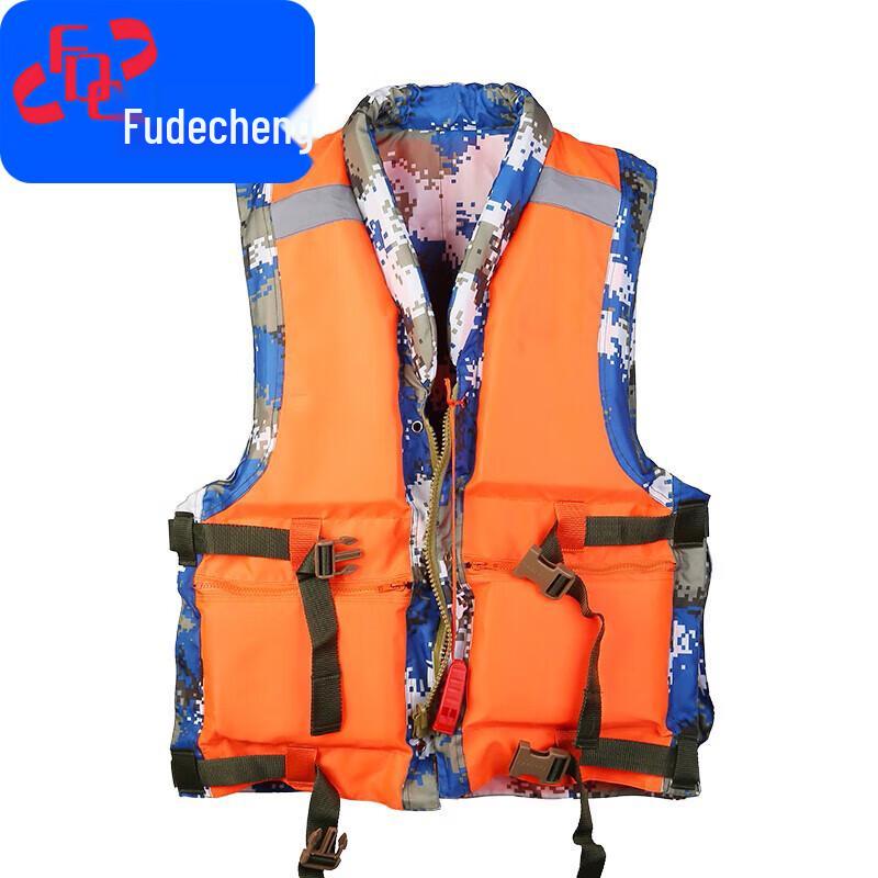Fudecheng 87-Style Rescue Life Vest