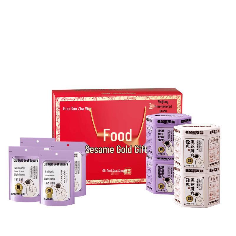 Lao Jin Mo Fang Black Sesame Pills Gift Box
