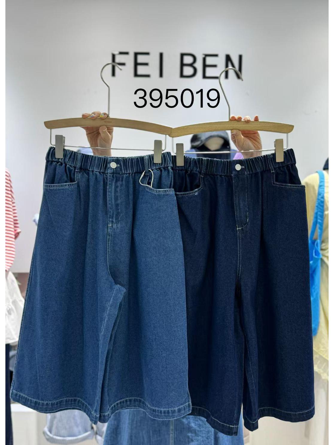 

Летние джинсовые капри с высокой талией, в корейском стиле, свободные, больших размеров, повседневные, в стиле ретро, с широкими штанинами One Size темно-синий