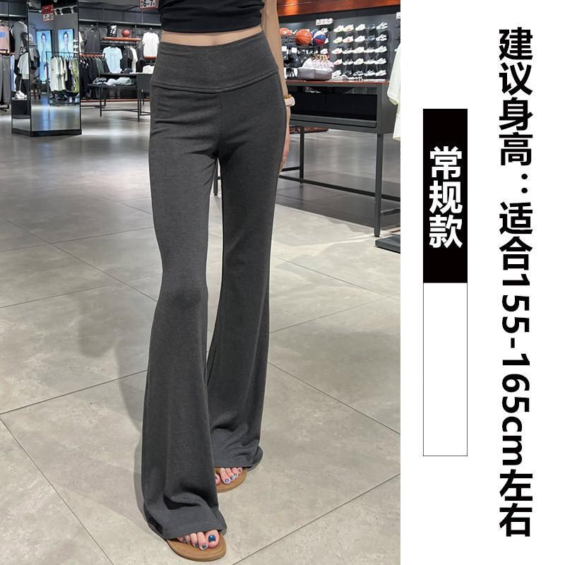 

Gray sports bootcut pants, women s spring and autumn, high-waisted drape, hot girl, small man, slim slim, slimming yoga bell-bottoms S