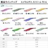 Daiwa Emeraldas Stream Rattle Hollow Yellow Cedar Lure 3.5