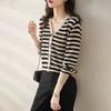 Frühling und Herbst Damen Casual Loose Strickjacke Sanfter Wind V-Ausschnitt Gestreifte Langarm Dünne Jacke