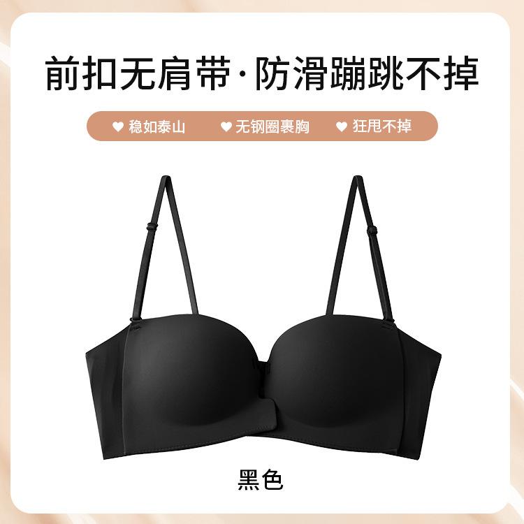 Liquid Foundation, Invisible Strapless Front Buckle Underwear, Women's Thin Breathable Collection, Non-slip Tube Top, Beautiful Back Bra