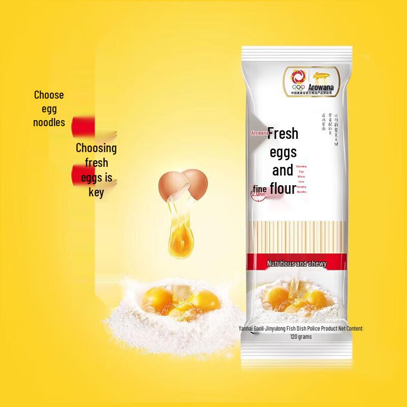Jinyu Fresh Egg Noodles