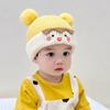 Autumn and winter baby hat, Korean version, cute cartoon design, fleece-lined, thickened, warm, ear-protecting, windproof, knitted wool hat for boys