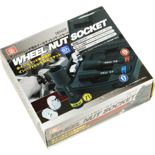 SK11 Radmuttern-Steckschlüssel-Set für Schlagschrauber 17/19/21mm Antriebswinkel 12,7mm (1/2 Zoll) SWS403P