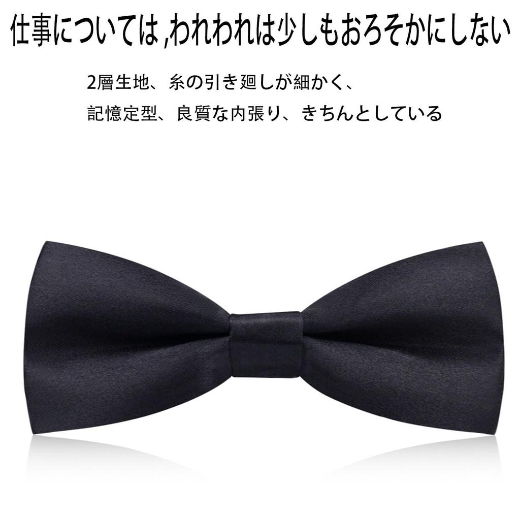 [Mirhua] Schwarze Fliege für Herren, Einfache Ein-Klick-Befestigung, Perfekt für Hochzeiten, Einweihungsfeiern und Empfänge