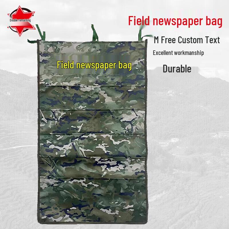 Shuang Ren Yu Portable Field Media Storage Bag 85*50cm