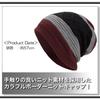 WHITE FANG Knit Perfect for Fall and CA380 Men's Cap, Casual, Stylish, Fleece-Lined, Winter, (05 Red)